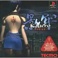 PlayStation - Kagero