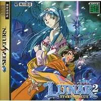 SEGA SATURN - LUNAR