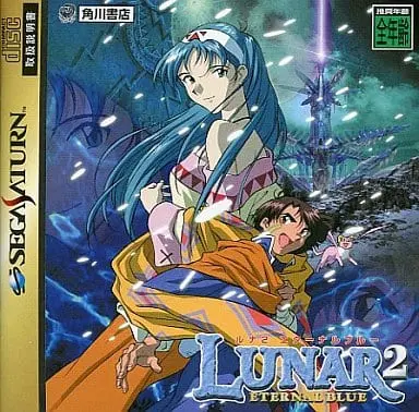 SEGA SATURN - LUNAR