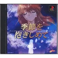 PlayStation - Kisetsu o Dakishimete (In the season of the cherry blossoms)