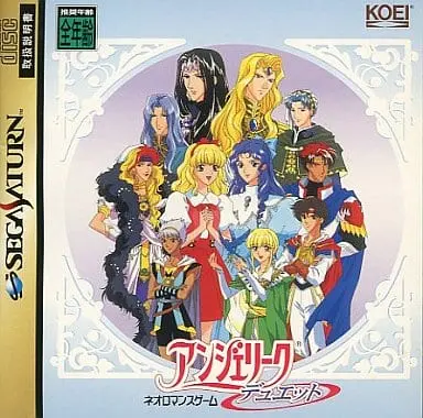 SEGA SATURN - Angelique