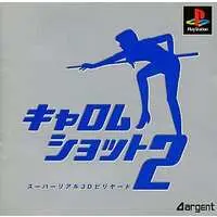 PlayStation - CAROM SHOT