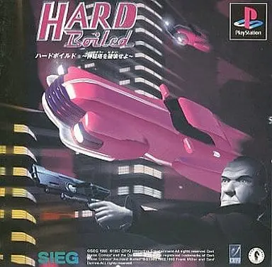 PlayStation - Hard Boiled