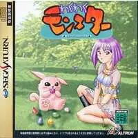 SEGA SATURN - Waku Waku Monster