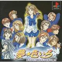 PlayStation - Yume-Iroiro