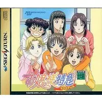 SEGA SATURN - Ojou-sama Express