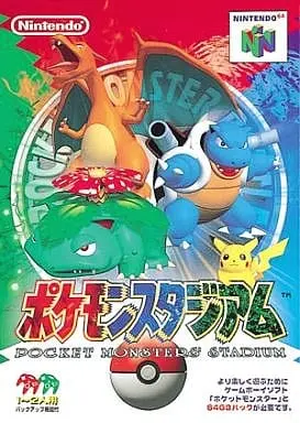 NINTENDO64 - Pokémon Stadium