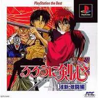 PlayStation - Rurouni Kenshin