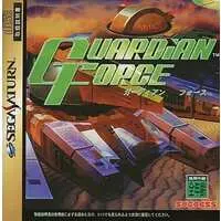 SEGA SATURN - Guardian Force