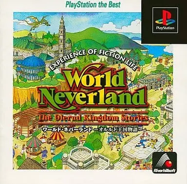PlayStation - World Neverland