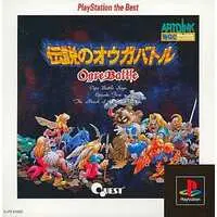 PlayStation - Ogre Battle