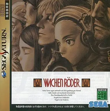 SEGA SATURN - Wachenröder