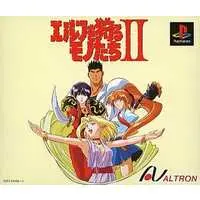 PlayStation - Erufu wo Karu Mono-tachi (Those Who Hunt Elves)