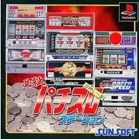 PlayStation (必殺パチスロステーション)