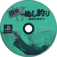 PlayStation - Kawa no Nushi Tsuri (River King)