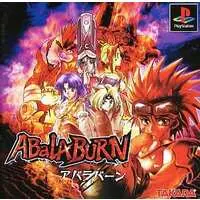 PlayStation - Abalaburn