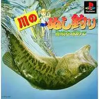 PlayStation - Kawa no Nushi Tsuri (River King)