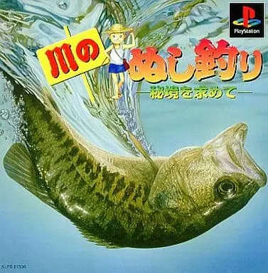 PlayStation - Kawa no Nushi Tsuri (River King)