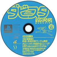 PlayStation - Derby Stallion