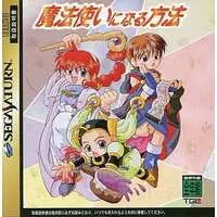 SEGA SATURN - Mahou Tsukai ni Naru Houhou