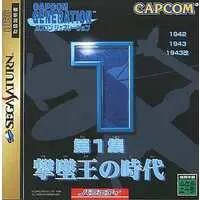 SEGA SATURN - 1943: The Battle of Midway