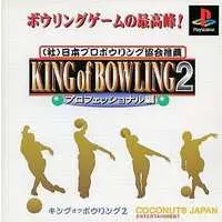 PlayStation - KING of BOWLING