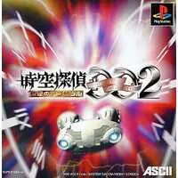 PlayStation - Jikuu Tantei DD