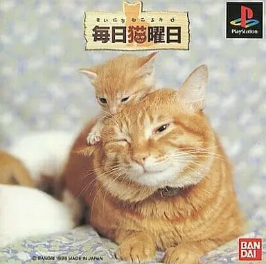PlayStation - Mainichi Neko Youbi
