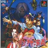 PlayStation - Fengshen Yanyi (KOEI)