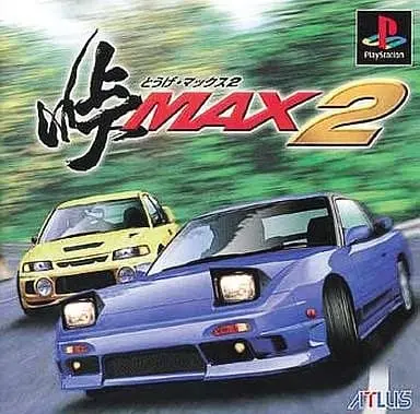 PlayStation - Touge Max