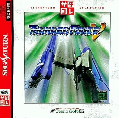 SEGA SATURN - THUNDER FORCE