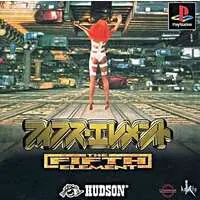 PlayStation - The Fifth Element