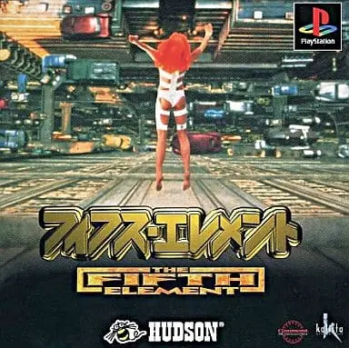 PlayStation - The Fifth Element
