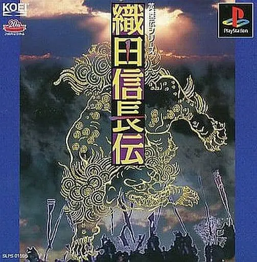 PlayStation - Oda Nobunaga Den