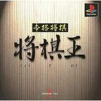 PlayStation - Shogi