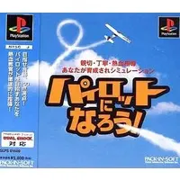PlayStation - Pilot ni Narou