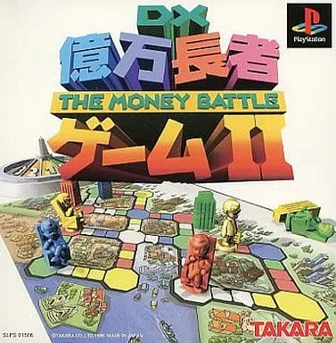 PlayStation - Okuman Chouja Game