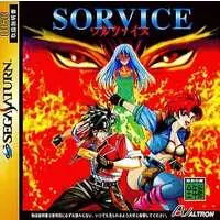 SEGA SATURN - Sorvice