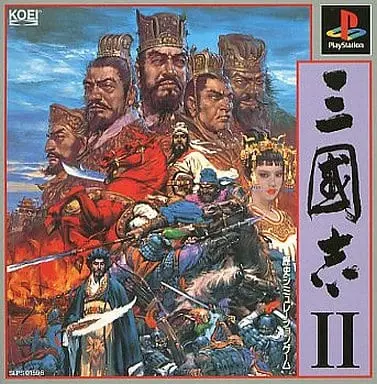 PlayStation - Sangokushi (Romance of the Three Kingdoms)