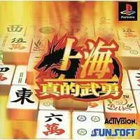 PlayStation - Shanghai (video game)