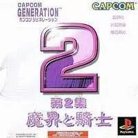 PlayStation - Capcom Generation