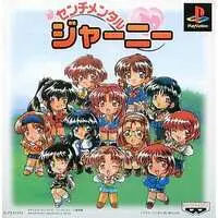 PlayStation - Sentimental Journey