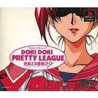 PlayStation - Doki Doki Pretty League