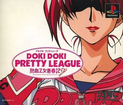 PlayStation - Doki Doki Pretty League