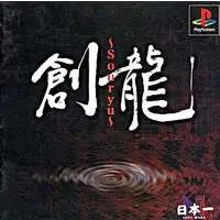 PlayStation - Mahjong