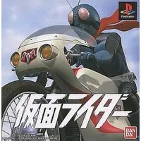 PlayStation - Kamen Rider