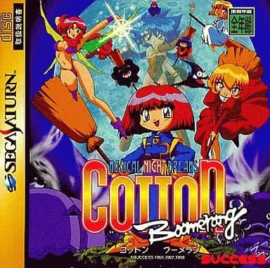 SEGA SATURN - COTTOn