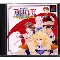 PlayStation - Albarea no Otome