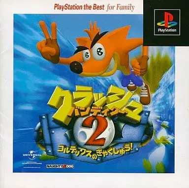 PlayStation - Crash Bandicoot
