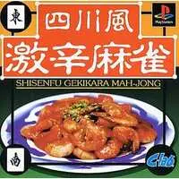 PlayStation - Mahjong